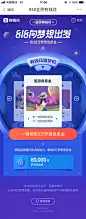 1808百度818有钱花 @THANKSNa7 采集_APP活动页 _T2018914 #率叶插件，让花瓣网更好用#