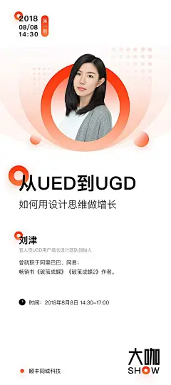 人物海报-排版板式-人物海报排版-电商页面人物海报排版-人物海报文字排版-文字海报排版-杂志封面海报-运营活动h5页面-h5落地页-app活动页-作品集包装-UI图标-UI闪屏页-UI引导页-H5-字体设计-字体效果-形式感-排版-版式设计-配色-合成创意-电商背景素材-电商点缀-电商专题页-banner-2.5D-渐变插画-插画人物-模特人物-专题页-运营设计-凯赛尔-来源于网络-KAYSAR007