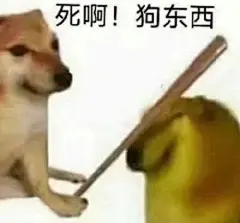 柴犬Cheems狗子表情包 ​_Cheems_斗图表情包 - 发表情 fabiaoqing.com