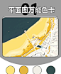 9种常见的建筑景观彩色平面图色卡 - 小红书