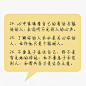 “怎样让自己在人际关系中更受欢迎？”领悟了这三十条道理，你的社交能力就会增强不止一点点！ ​ ​​​​