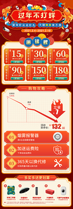 JAYHRJ采集到tu