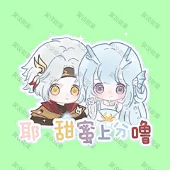 二次元 可爱 卡通人物Q版表情包 (1804)