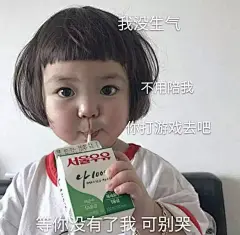 #表情包#