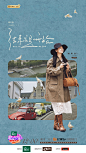 花儿与少年·好友记-EP13法国-赵昭仪