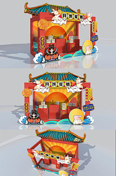 我就浪一波采集到仲秋