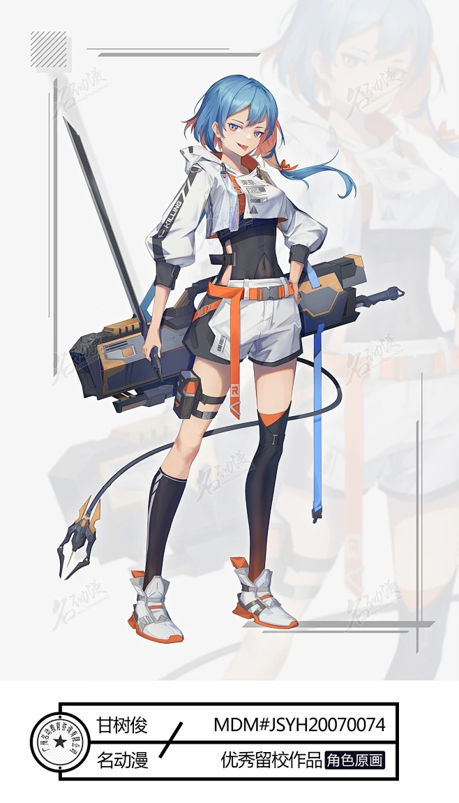 科技女剑士|原创|立绘|少女|机能风|武士刀|刀鞘|口袋-角色原画作品图片素材-花瓣网