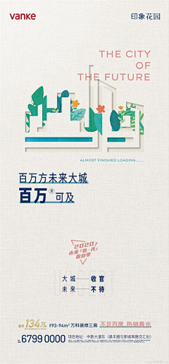 Lyrenw采集到刷屏稿