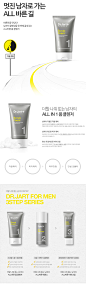 [Dr.Jart]For men Scrub Foam : 남성 전용 데일리 스크럽 폼 클렌저, 저자극 마일드 스크럽 폼