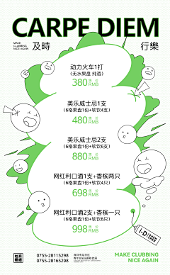 echo00oo采集到练习