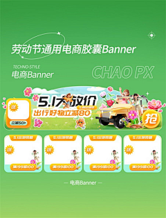 w0R1Fv0K采集到先收藏着