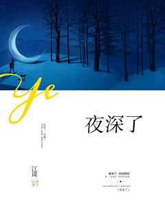潇洒不如萧小岚采集到素锦*纯属欣赏