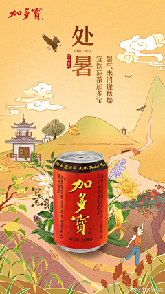 ︶￣鬼影→之斌し灬采集到启动页