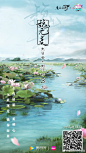 #魏无羡1031生日快乐##魔道祖师动画# 距离羡羡生日会还有三天，10月31日广州见啦 ​​​​