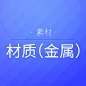 花瓣标签