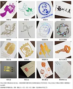 烫金名片印刷|烫金名片制作|烫金名片价格-典雅彩印