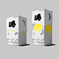 This may contain: two boxes that have yellow and white paint on the inside of each box, one with an image of a fist