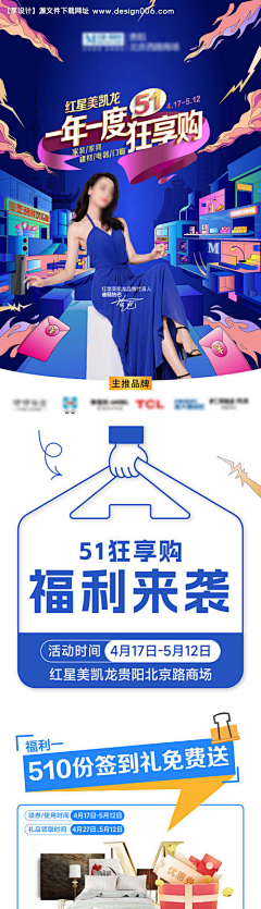 郝好好啦采集到临时参考