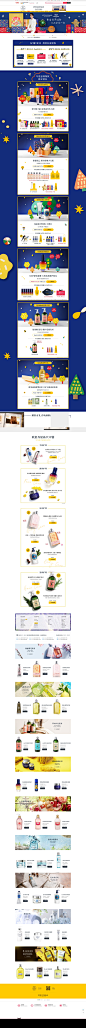 首页-L’OCCITANE欧舒丹官方旗舰店-天猫Tmall.com