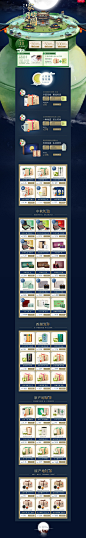 首页-卢正浩旗舰店-天猫Tmall.com