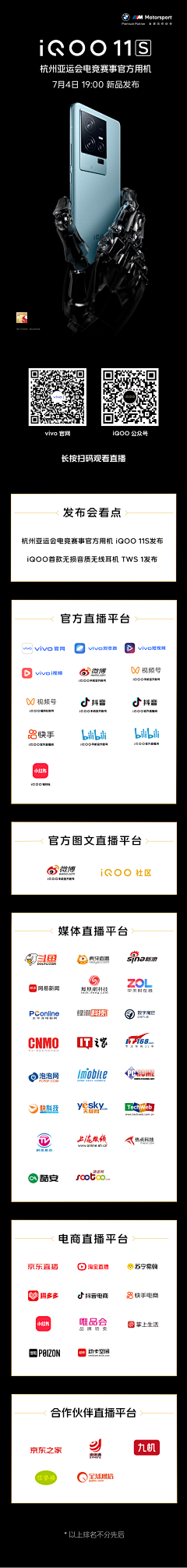 西瓜甜不甜!甜采集到3C手机