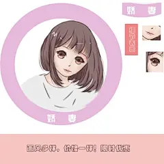四格漫画设计真人转q版手绘店铺logo设计q版头像漫画设计人物设计-淘宝网