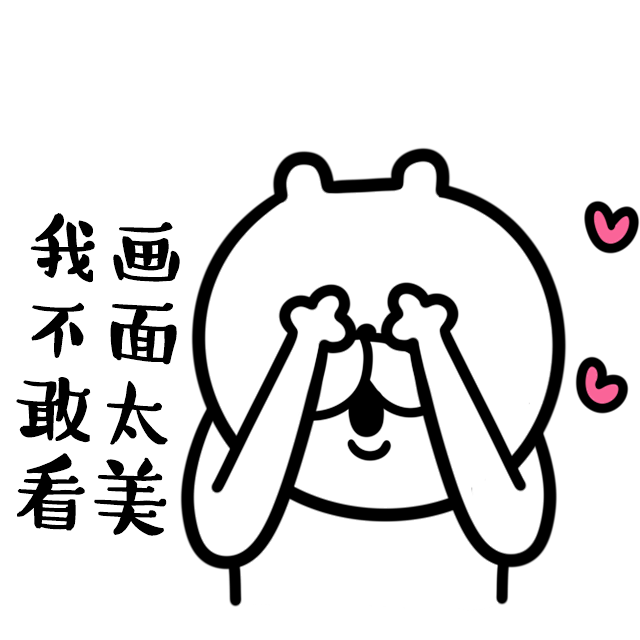 卡通动物 PNG素材 动物手绘 动物漫画...
