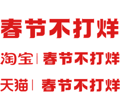 陌々上☆桑采集到官方活动素材LOGO