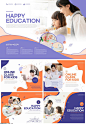 5款儿童教育学习培养辅导画册PSD格式2021515 - 设计素材 - 比图素材网