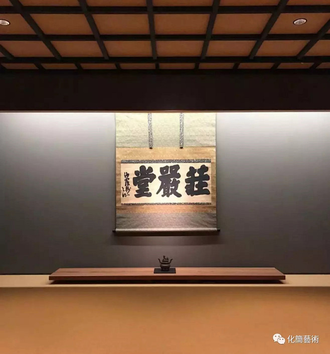 白隱慧鶴 墨蹟《莊嚴堂》堂號