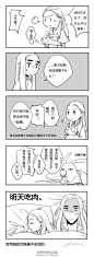 来自分享