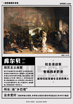 库邦贝采集到色调-画作
