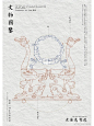 虎座鸟架鼓，楚国髹漆艺术的代表作