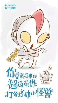 爸气来袭！14款父亲节海报设计 - 优优教程网