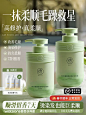 护发素女柔顺顺滑角蛋白头发护理官方正品排行榜发膜修护干枯补水-tmall.com天猫