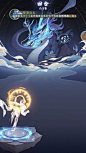 浮生梦山海