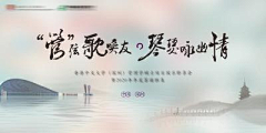 软软的阿年采集到企业展板