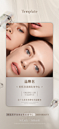 【素材能量站】海报 美业 医美 品牌 宣传 轻奢 极简|990989 
