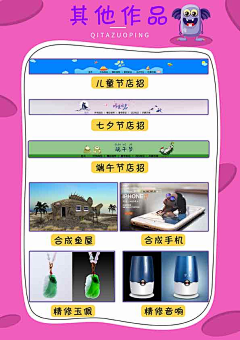 Richie_竹_刀子采集到Richie_竹_刀子的原创画板