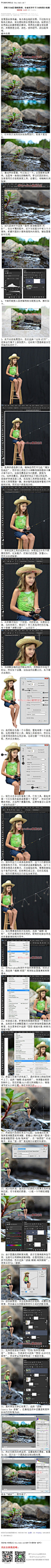 《合成坐在叶子上钓鱼的小姑娘》 效果图非常有趣，有点类似微距效果。不过制作过程有点复杂。首先要构思好想要的内容；按照自己的思路去拍摄想要的素材；再筛选出最合适的素材；后期就是合成、润色、修饰细节、添加装饰等。 #www.16xx8.com##ps##photoshop##教程##ps教程##I微缩效果I#：http://www.16xx8.com/plus/view.php?aid=139984&pageno=all