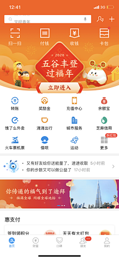 qwarty采集到UI