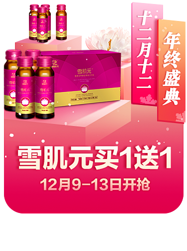 弹窗