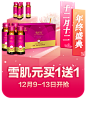 弹窗