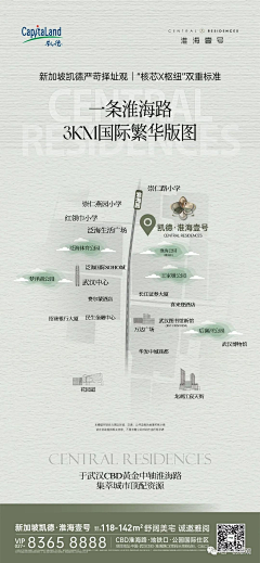 7号奈何丶采集到区域