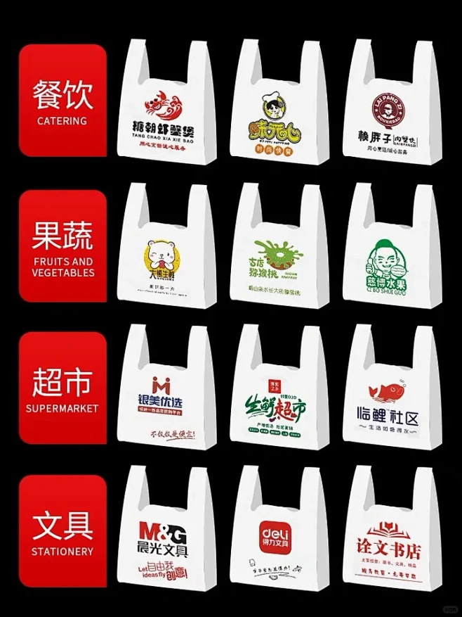 塑料袋定制印刷logo外卖打包袋商用方便食品-花瓣网