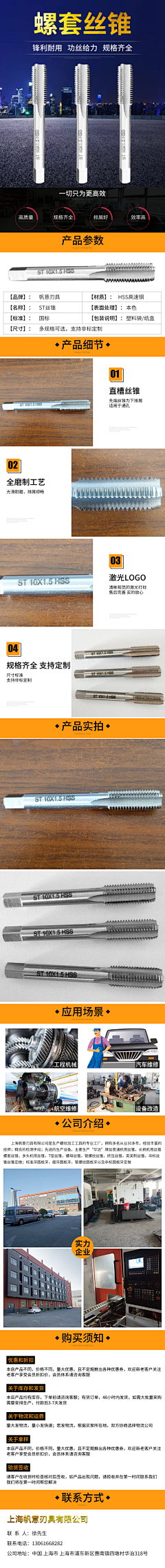 钥离采集到电子工具