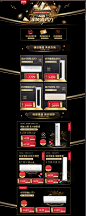 【奥克斯品牌钜惠】---京东家用电器_大-家-电_空调专题活动-京东