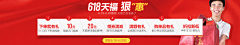 zqesweets采集到活动