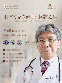 蓦然易采集到品牌实力