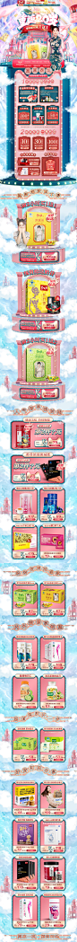 1111预热 碧生源官方旗舰店